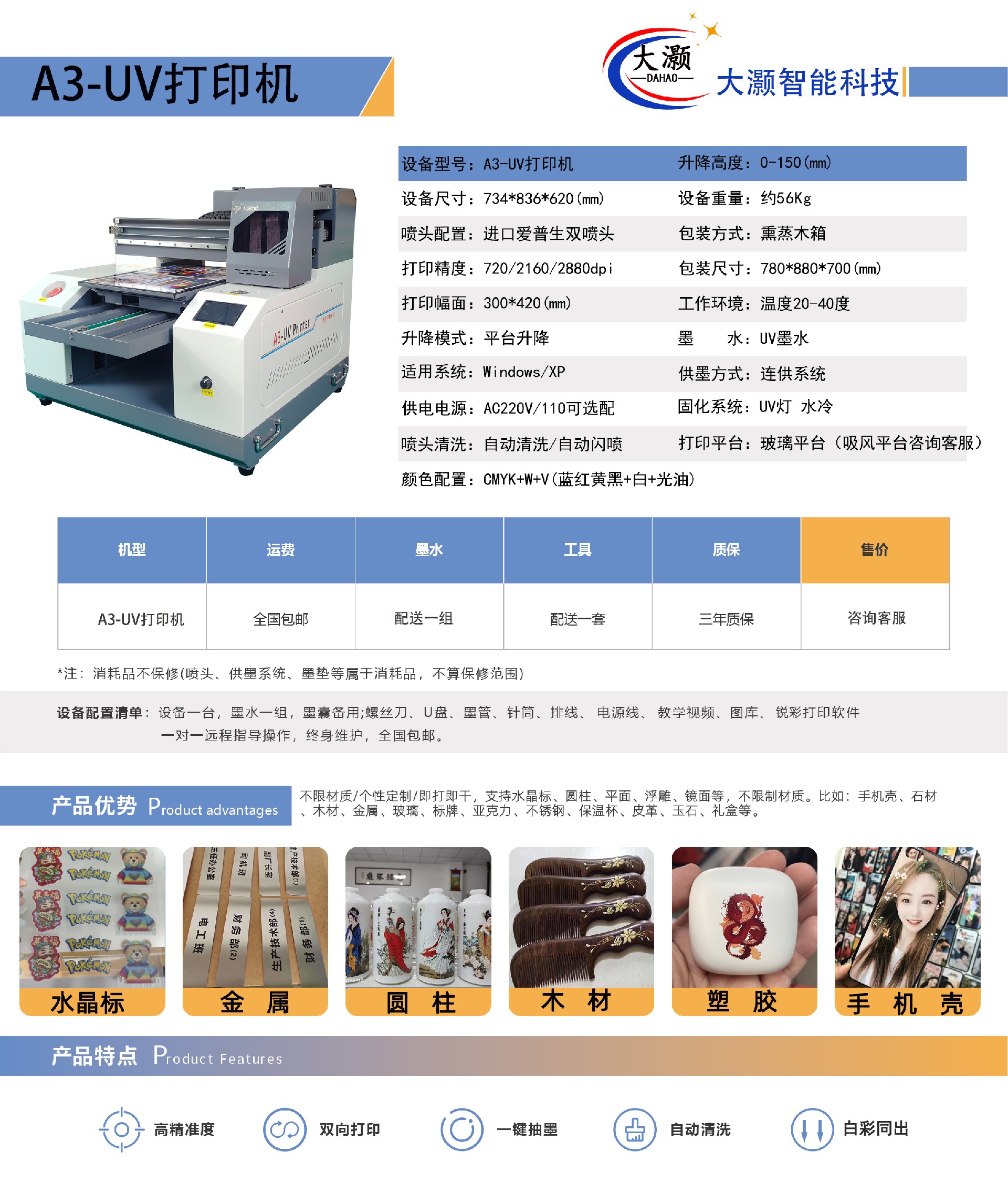 a3吸附.jpg